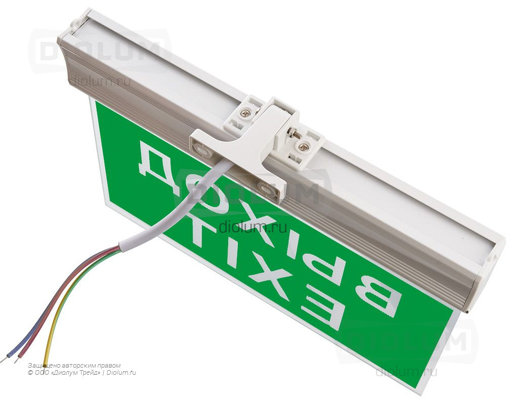 Светильник аккумуляторный вывеска "Выход" 2 часа фото 3