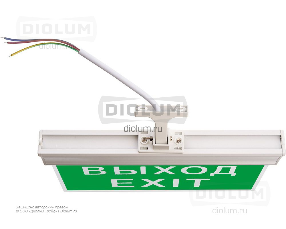 Светильник аккумуляторный вывеска "Выход" 2 часа фото 2