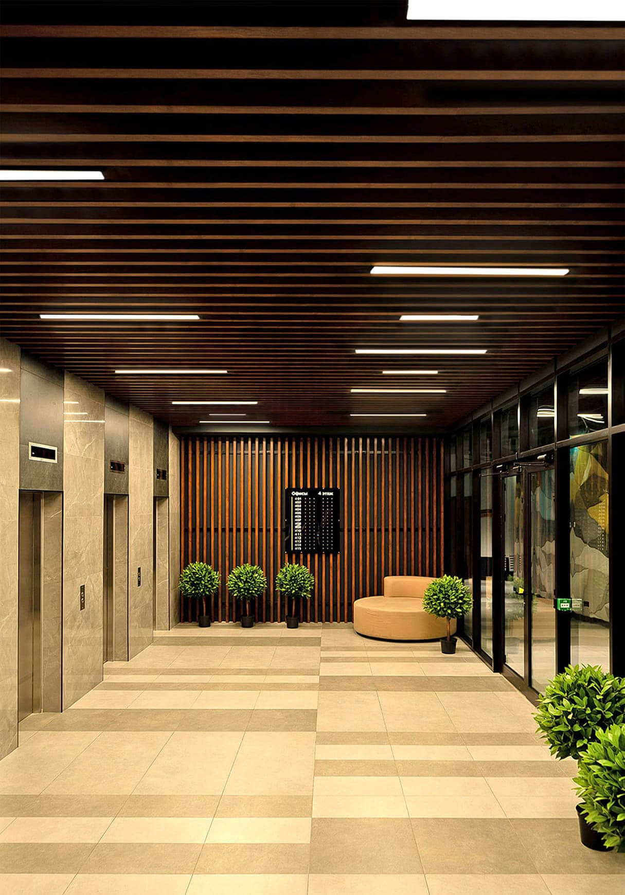 БЦ Селектика