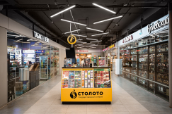 005A8235 сжато.jpg