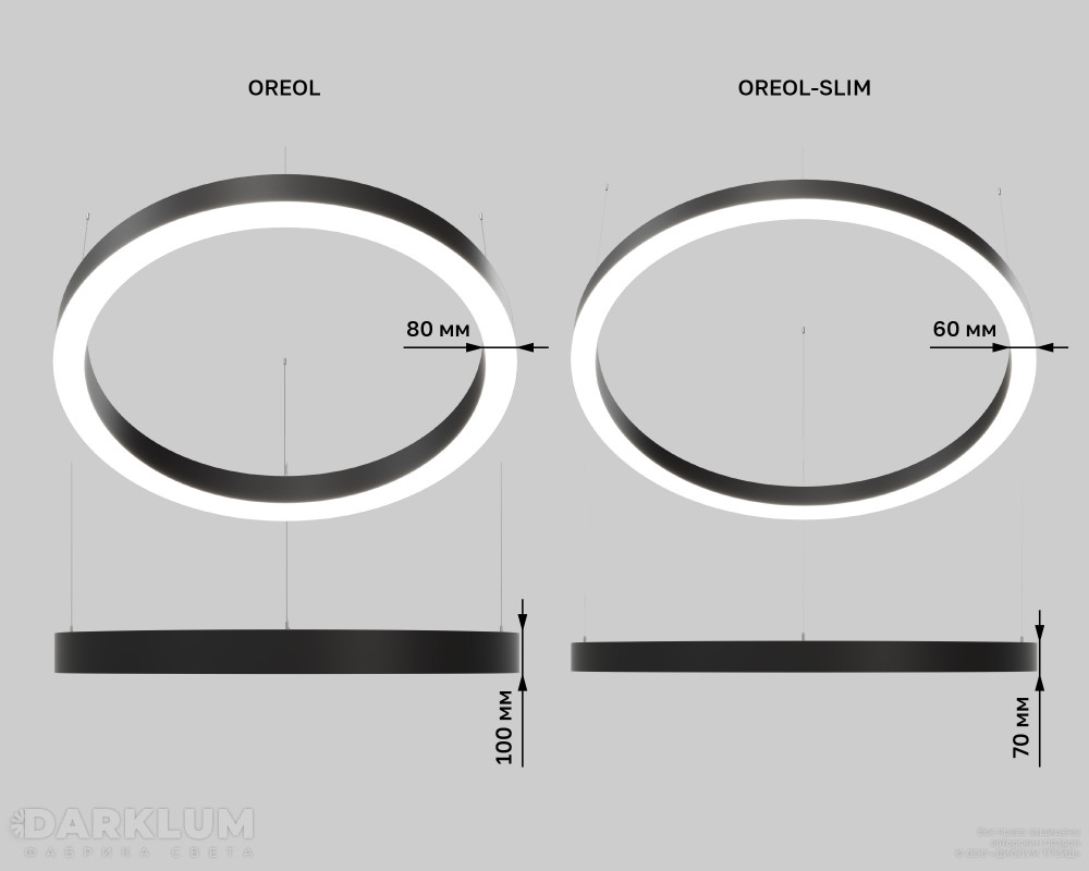 Подвесной светодиодный светильник OREOL-800 60Вт 4000К белый фото 8
