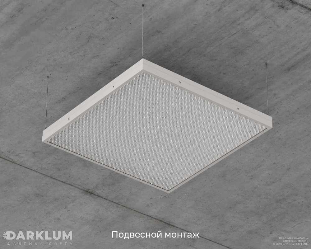 Светодиодный светильник Армстронг 600х600 52Вт с БАП 2 часа 4000К призма IP54 фото 7