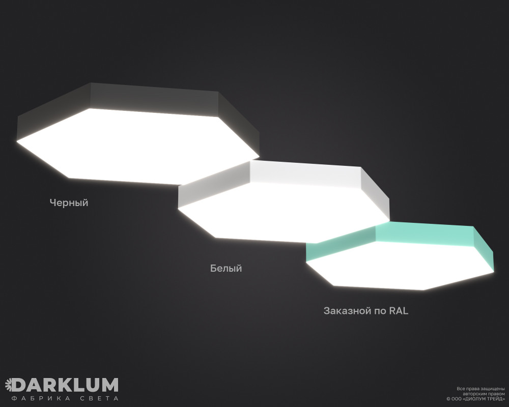 Подвесной светодиодный светильник HEXABOX-400 21Вт 4000К белый фото 5