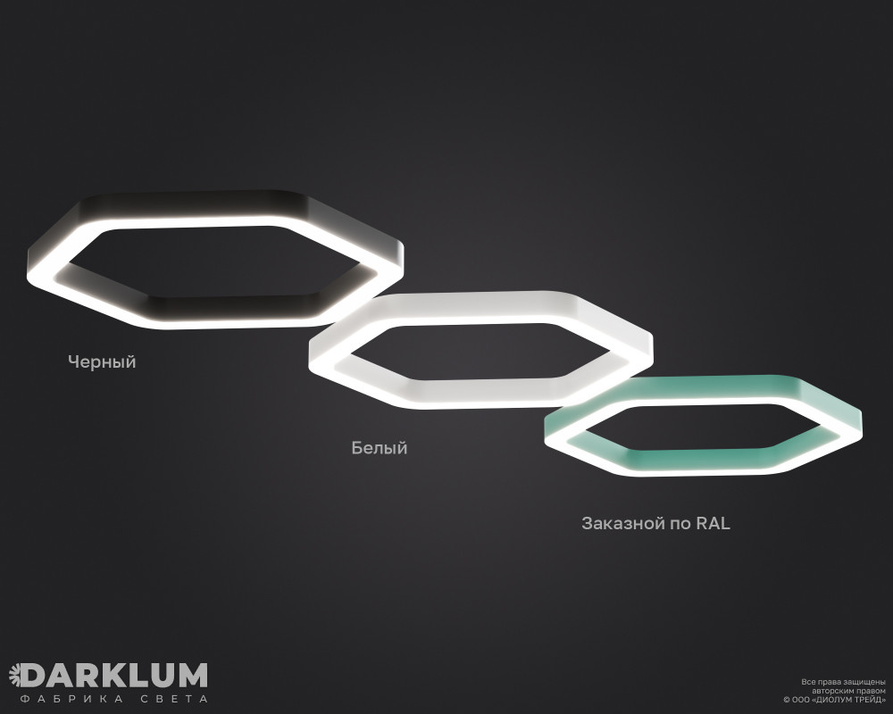 Подвесной светодиодный светильник HEXASOFT-1200 99Вт 3000К белый фото 5