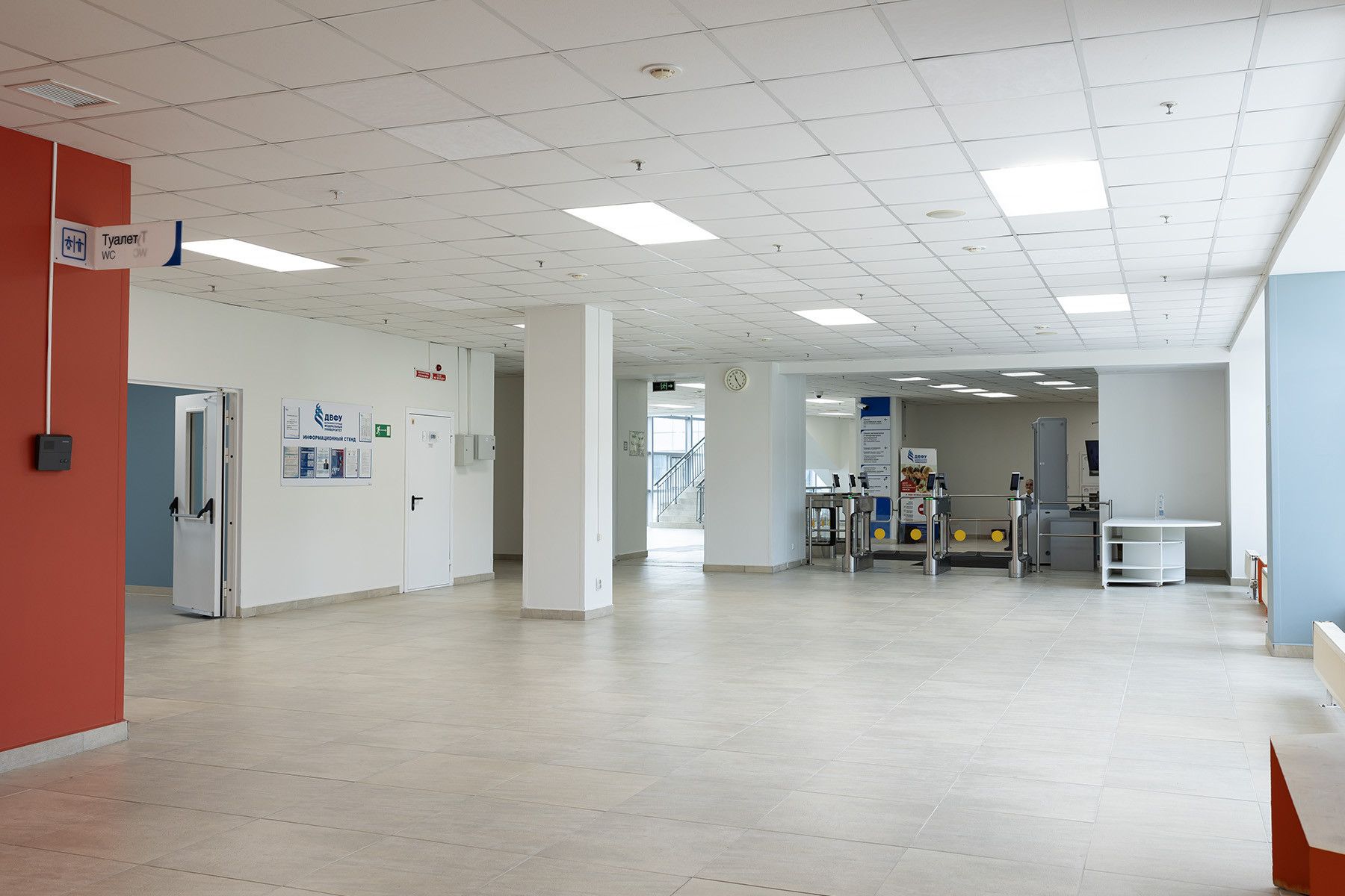 Дальневосточный федеральный университет