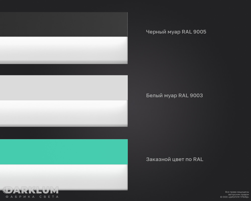Подвесной светодиодный светильник FTP-WISP-RAY-3000х50 163Вт 4000К белый фото 6