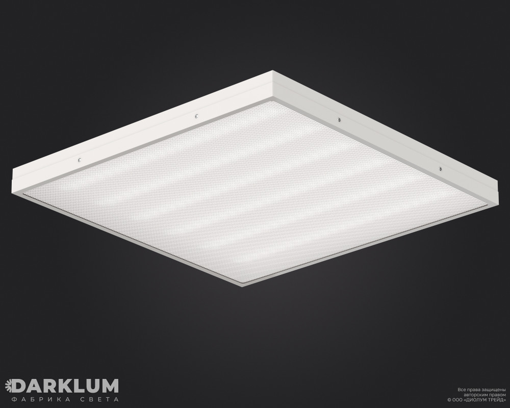 Светодиодный светильник Армстронг 600х600 52Вт с БАП 2 часа 4000К призма IP54 фото 1