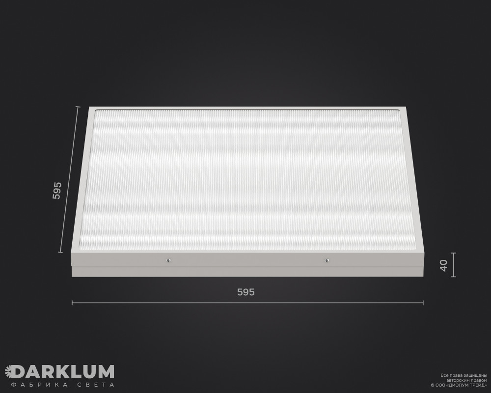 Светодиодный светильник Армстронг 600х600 52Вт с БАП 2 часа 4000К призма IP54 фото 4