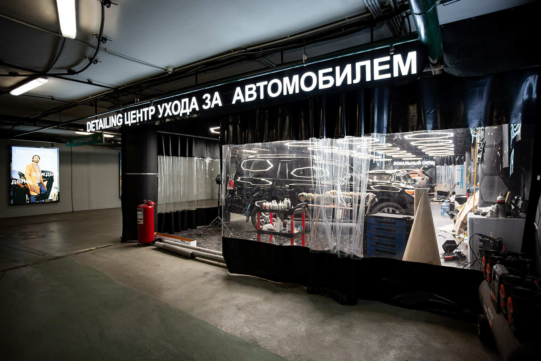 Студия детейлинга, мойка авто