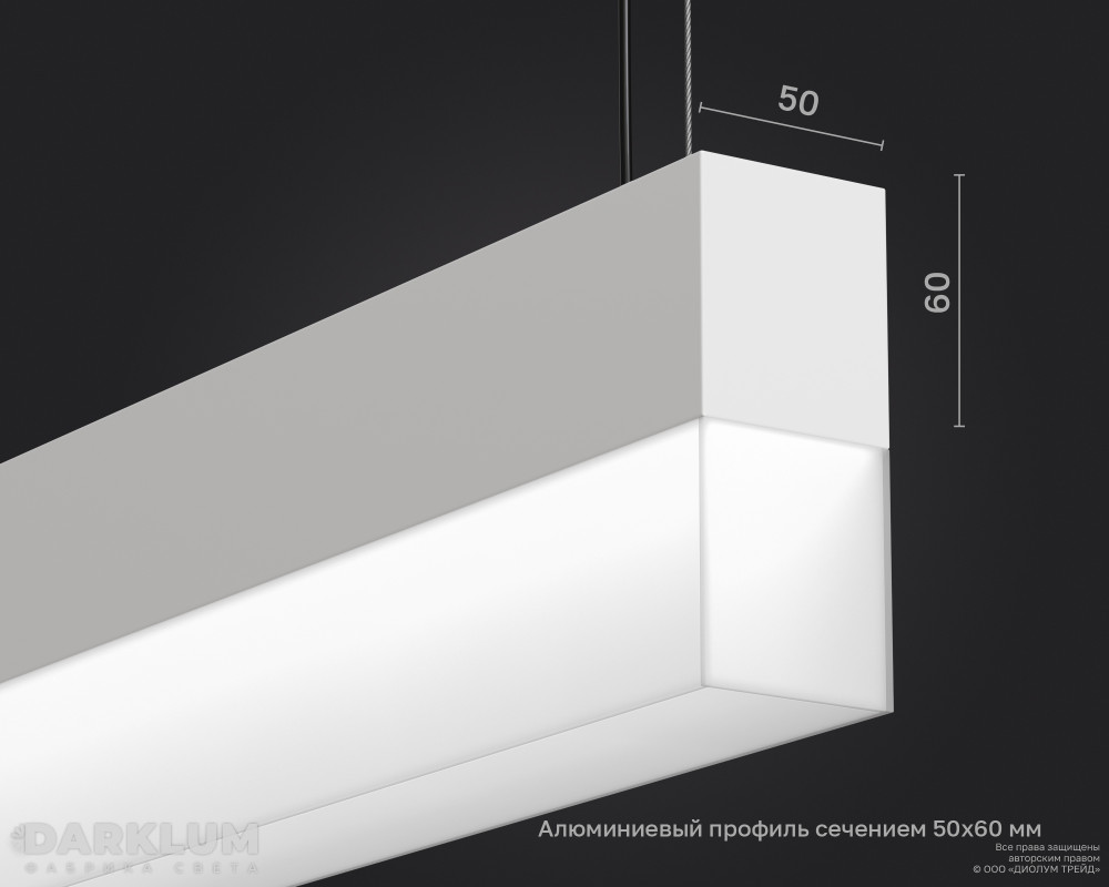 Подвесной светодиодный светильник FTP-WISP-RAY-3000х50 163Вт 3000К белый фото 4