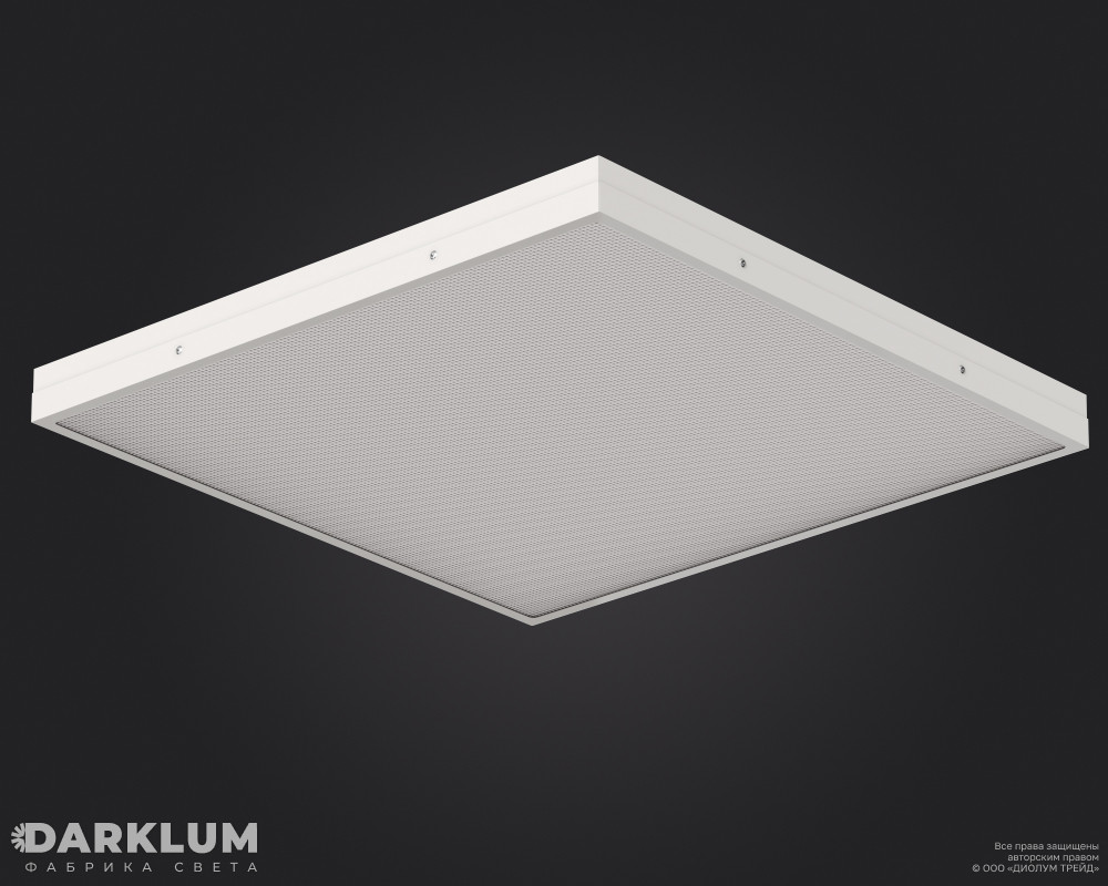 Светодиодный светильник Армстронг 600х600 52Вт с БАП 2 часа 4000К призма IP54 фото 2