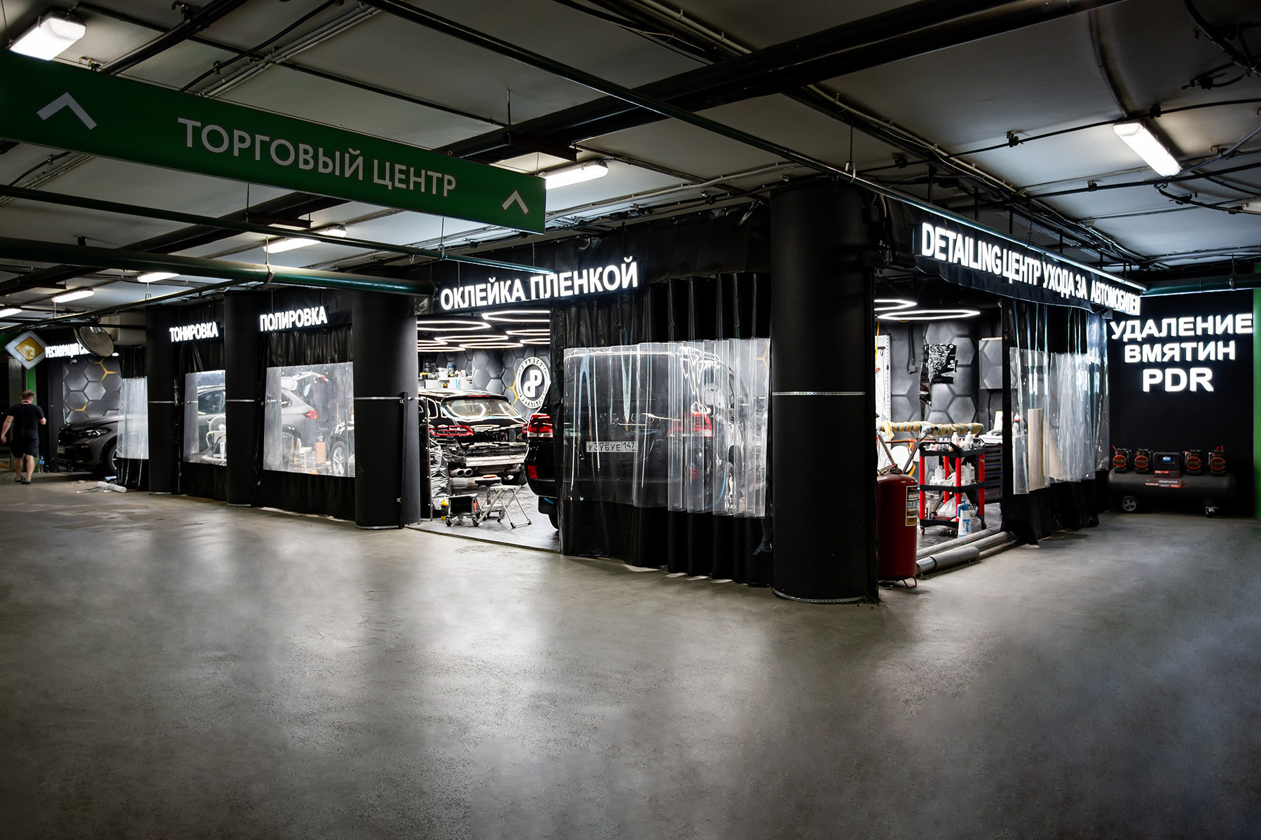 Студия детейлинга, мойка авто