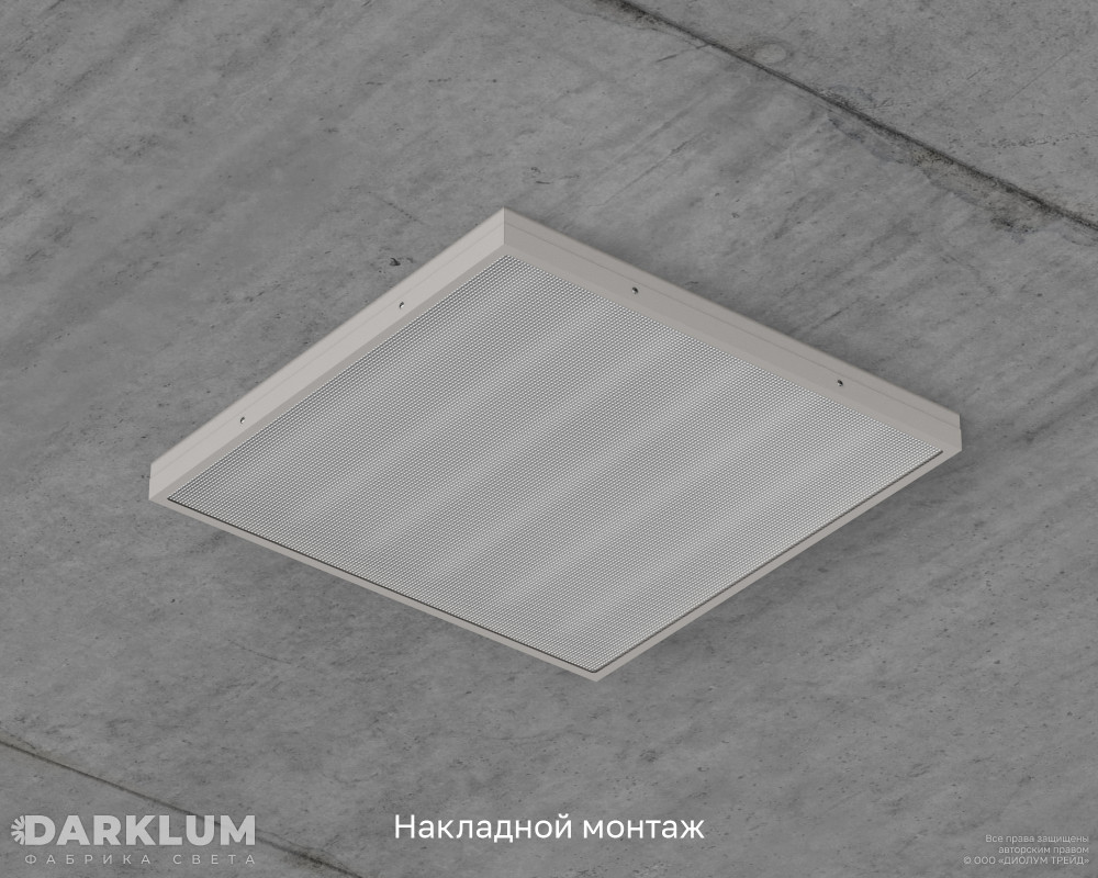 Светодиодный светильник Армстронг 600х600 52Вт с БАП 2 часа 4000К призма IP54 фото 6