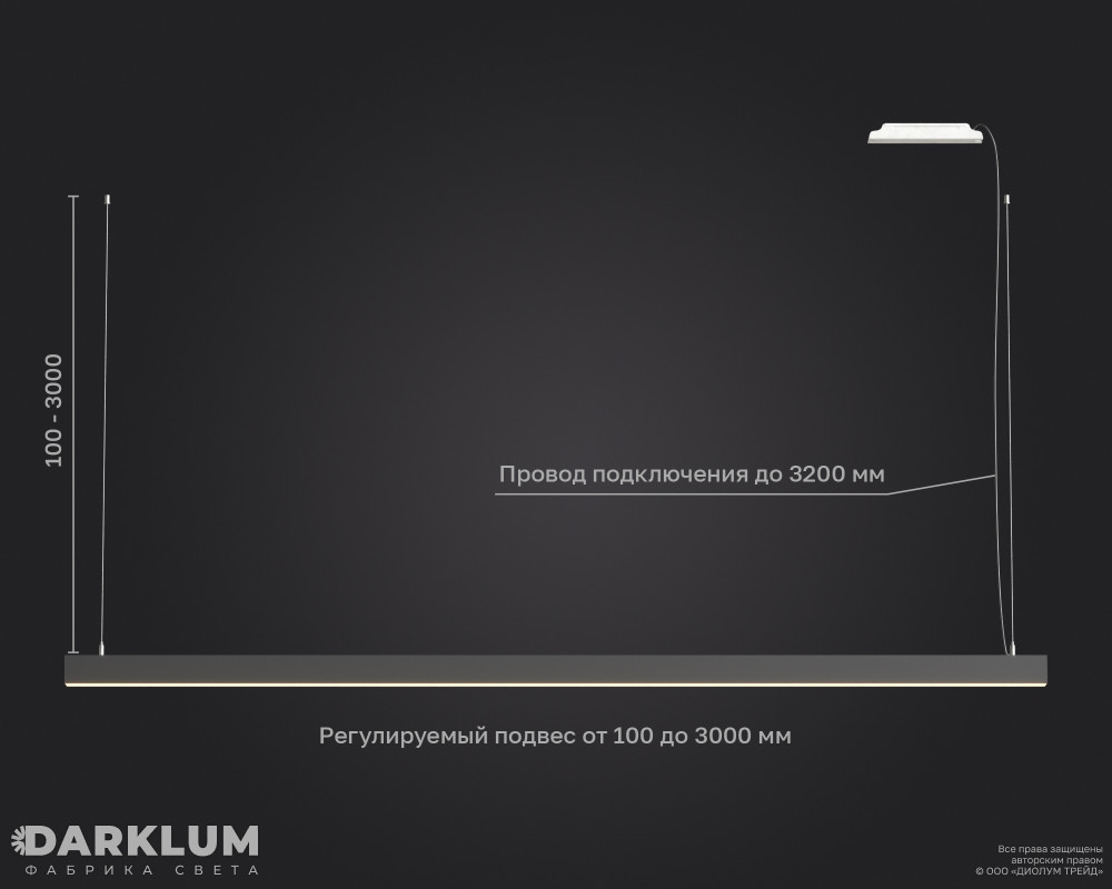 Подвесной линейный светодиодный светильник LP33-1200 33Вт 3000К IP20 черный фото 10