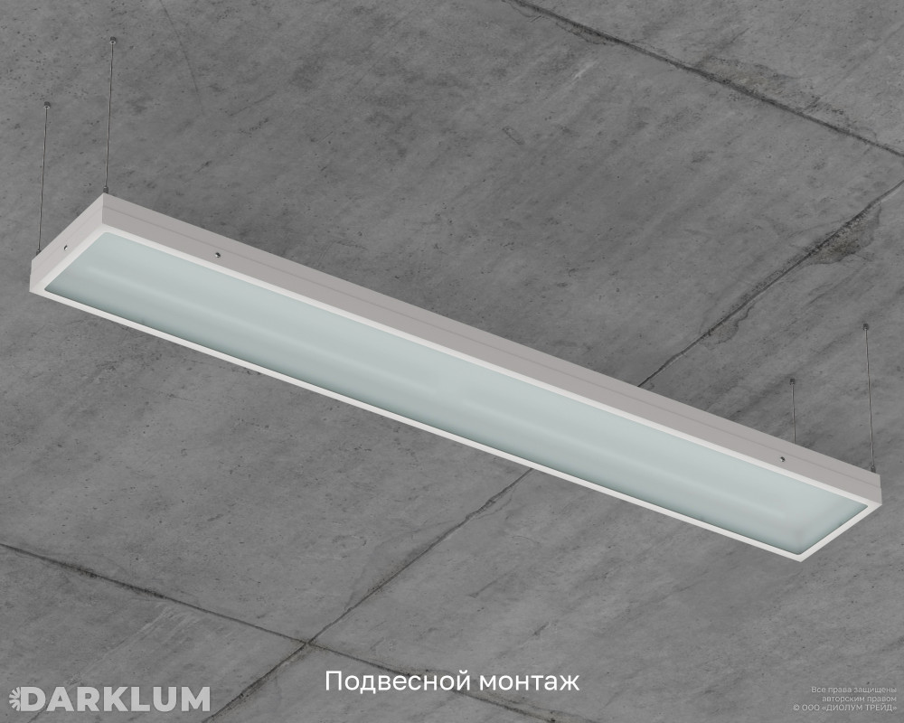 Светодиодный светильник 2х36 35Вт с БАП 2 часа 5000К закаленное стекло IP65 фото 7