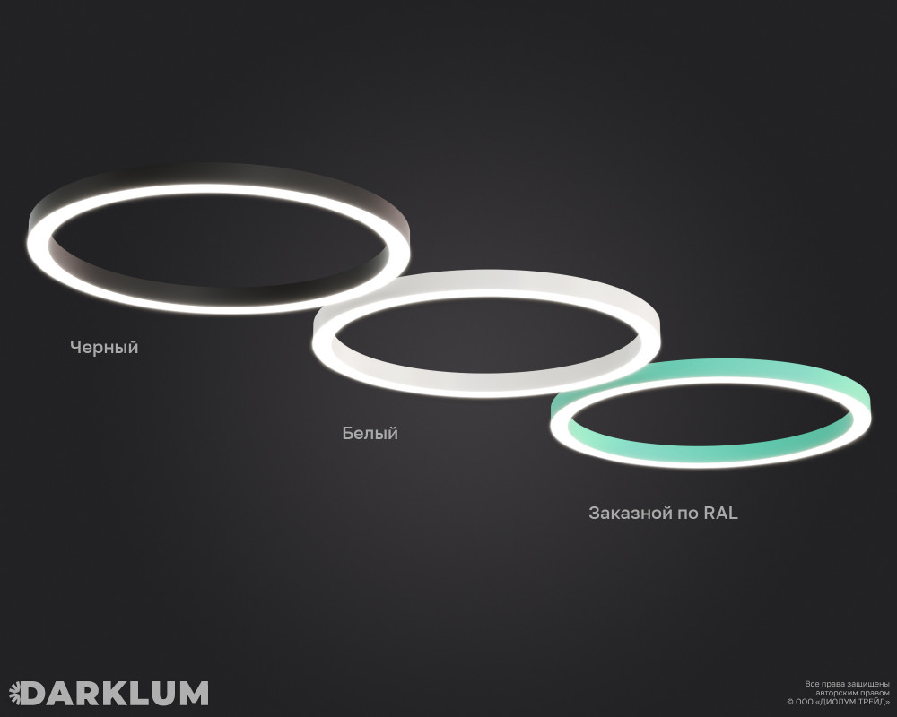 Подвесной светодиодный светильник OREOL-1200 92Вт 5000К белый фото 6