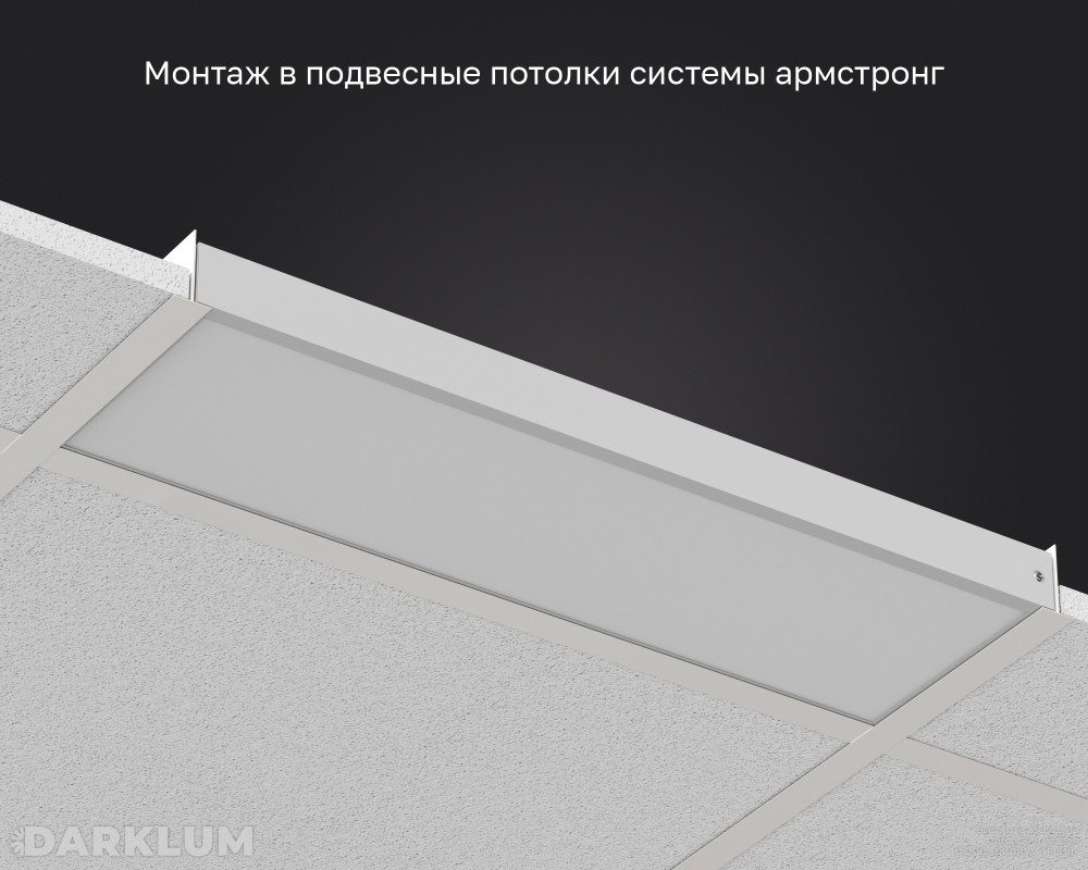 Светодиодный светильник 2х18 (595х180) 19Вт SL с БАП 2 часа 4000К IP40 фото 5