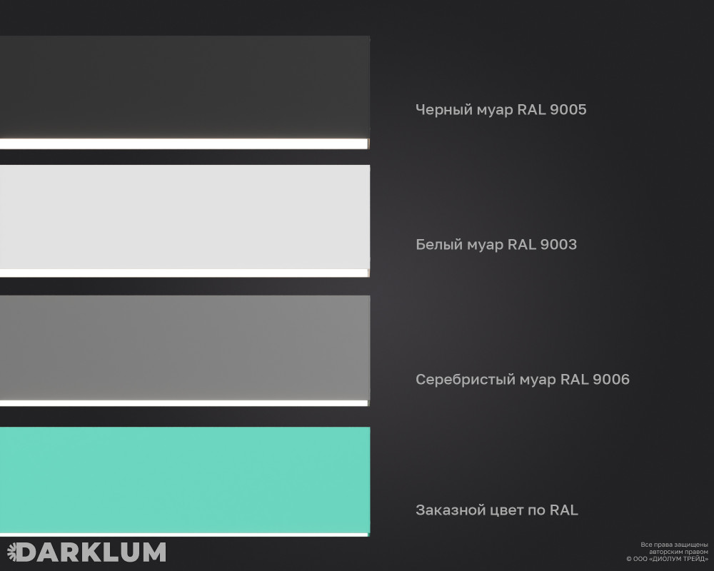 Подвесной линейный светодиодный светильник LP85-1800 49Вт 4000К IP40 серый фото 7