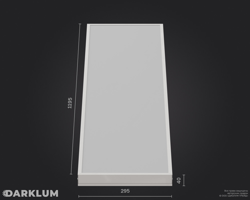 Светодиодный светильник 1200х300 38Вт SL 4000К опал IP54 фото 4