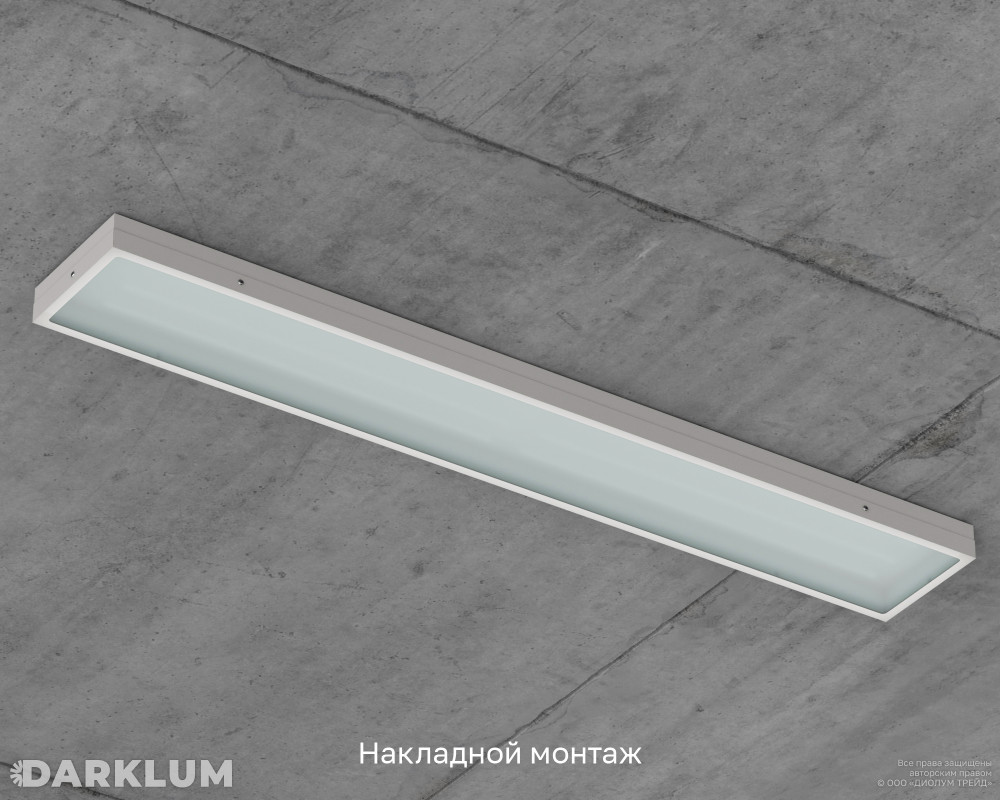 Светодиодный светильник 2х36 52Вт с БАП 2 часа 5000К закаленное стекло IP65 фото 6