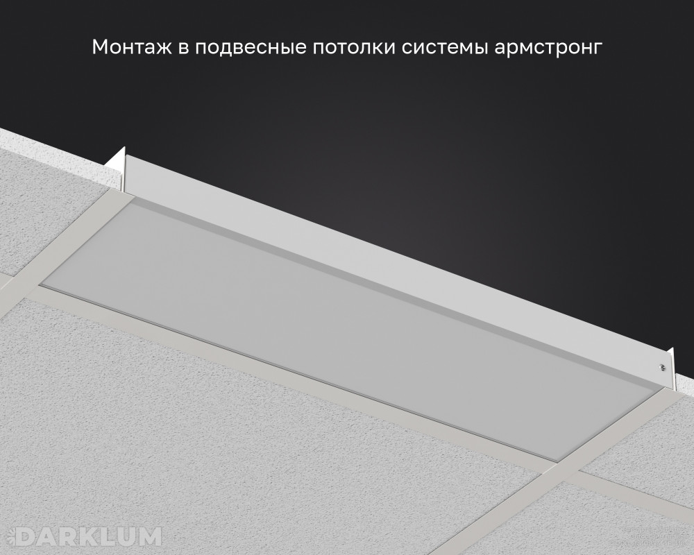 Светодиодный светильник 2х18 17Вт 5000К опал IP40 фото 5