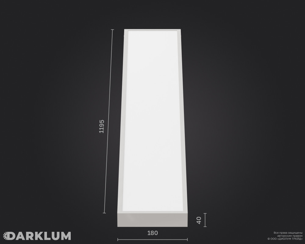 Светодиодный светильник 2х36 35Вт с БАП 2 часа 4000К опал IP40 фото 4