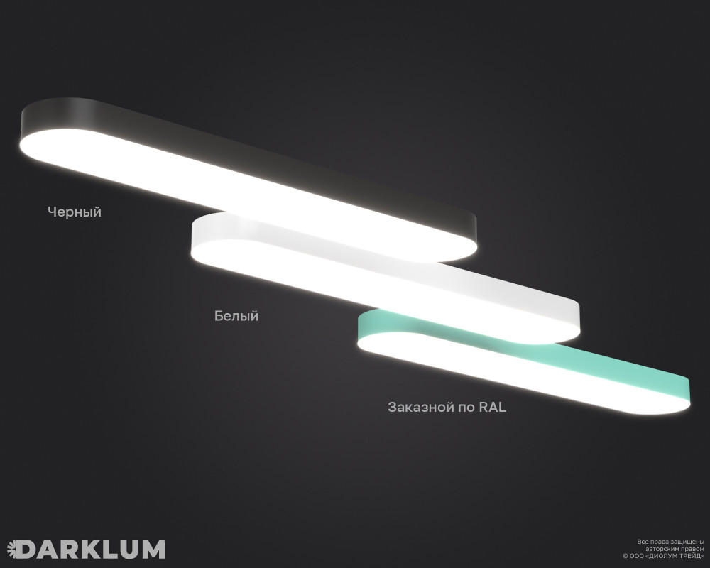 Подвесной светодиодный светильник SКATED-1340 90Вт 5000К белый фото 7