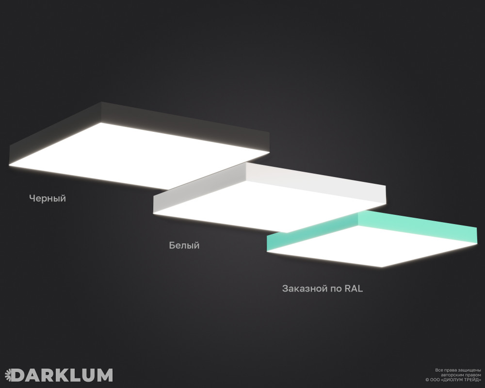 Подвесной светодиодный светильник WOWBOX-Q-1200 189Вт 4000К черный фото 5