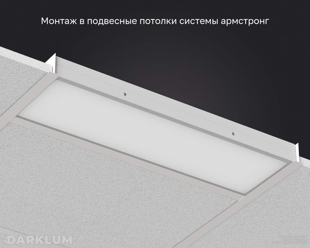 Светодиодный светильник 2х18 17Вт 5000К опал IP65 фото 5