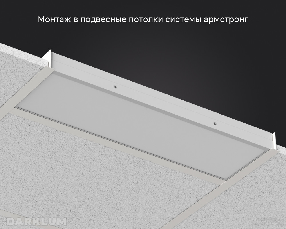 Светодиодный светильник 2х18 (595х180) 19Вт SL 4000К IP54 фото 5