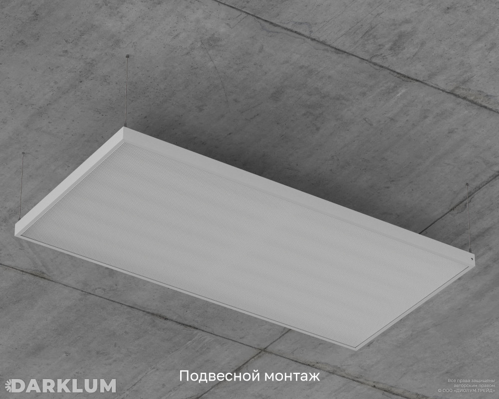 Светодиодный светильник 1200х600 105Вт 6500К призма IP40 фото 7