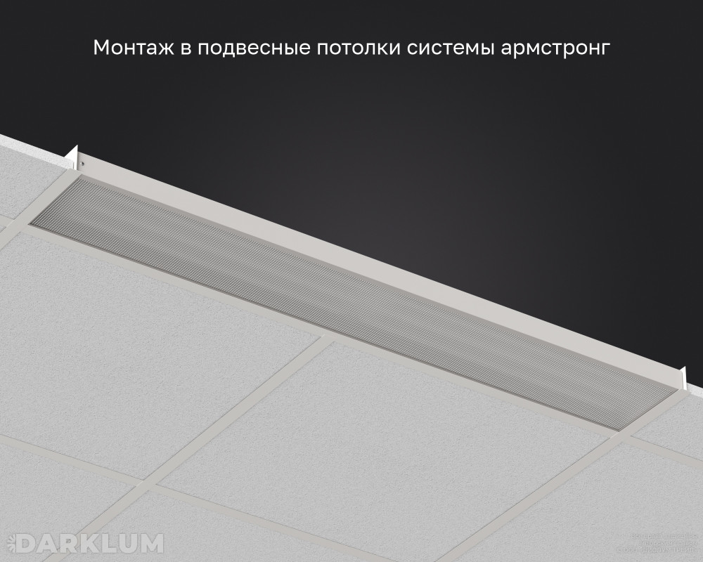 Светодиодный светильник 2х36 52Вт 4000К призма IP40 фото 5