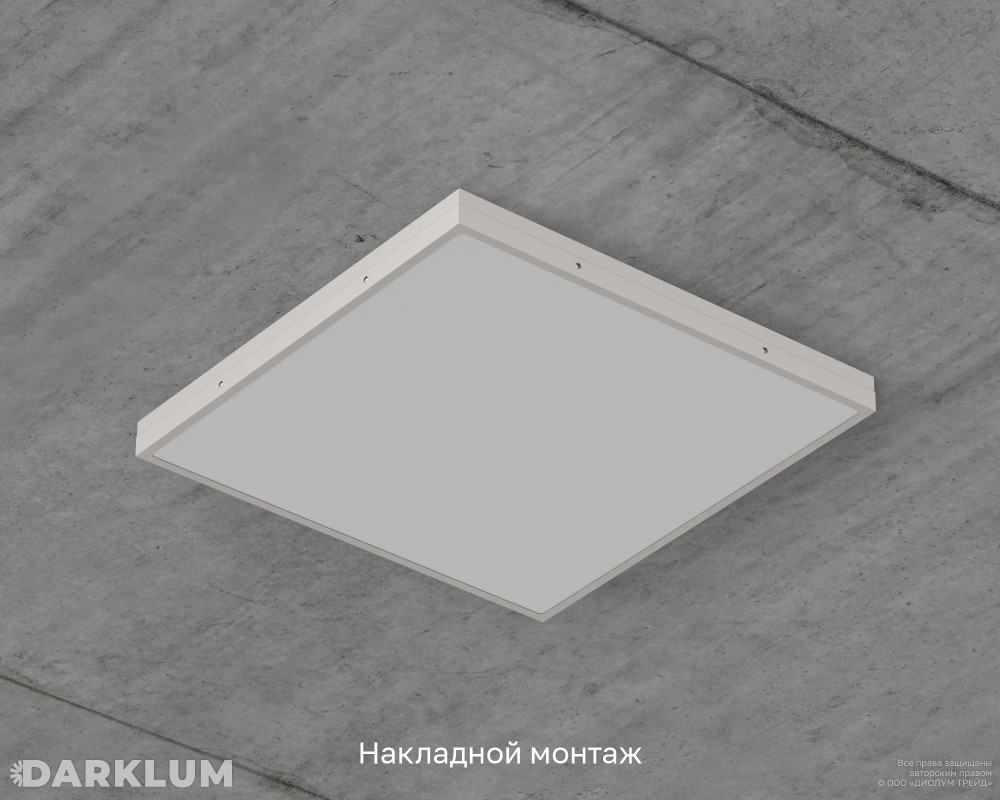 Светодиодный светильник Армстронг 600х600 52Вт 5000К опал IP54 фото 6