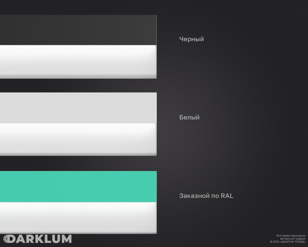 Накладной светодиодный светильник FTP-WISP-RAY-3000х50 163Вт 3000К черный фото 6