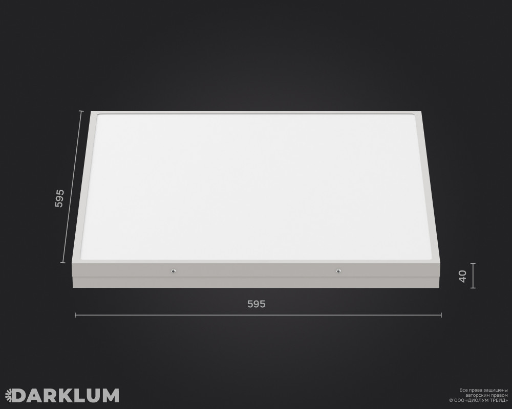 Светодиодный светильник Армстронг 600х600 35Вт 4000К опал IP54 фото 4