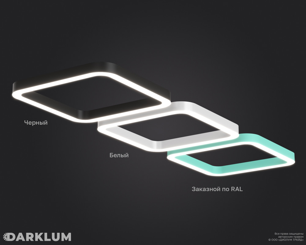 Подвесной светодиодный светильник FRAME-Q-SOFT-1400 4000К 136Вт белый фото 5