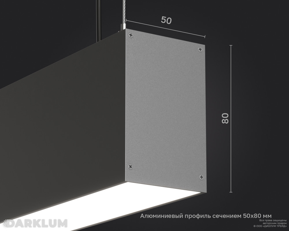 Подвесной линейный светодиодный светильник LP85-1800 49Вт 4000К IP40 серый фото 4