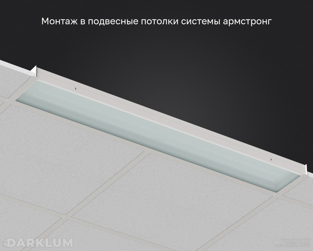 Светодиодный светильник 2х36 52Вт 5000К закаленное стекло IP65 фото 5