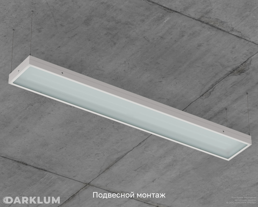 Светодиодный светильник 2х36 52Вт 5000К закаленное стекло IP65 фото 7