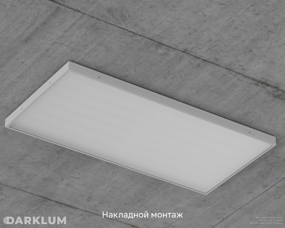 Светодиодный светильник 1200х600 105Вт 4000К призма IP54 фото 6