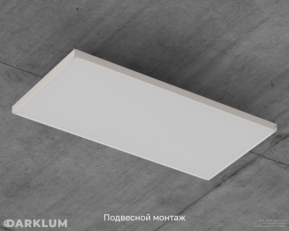 Светодиодный светильник 1200х600 70Вт 4000К опал IP40 фото 7