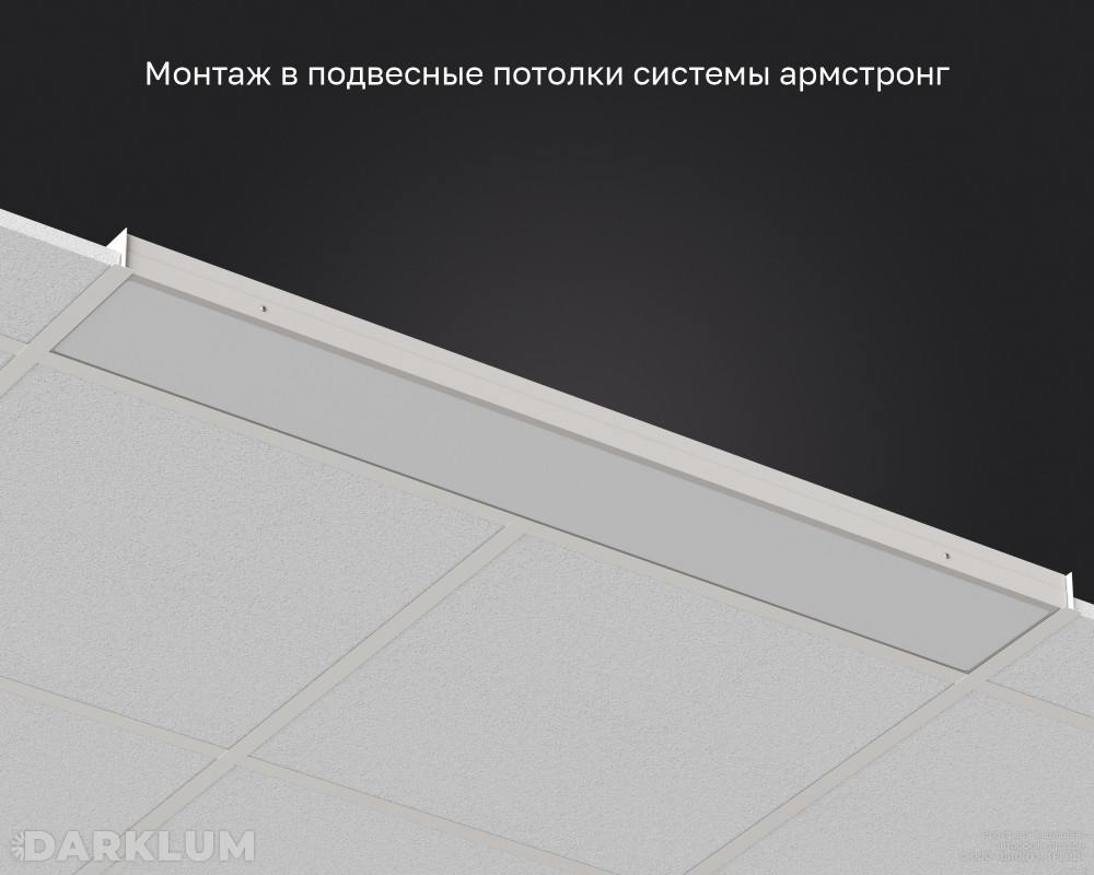 Светодиодный светильник 2х36 35Вт 4000К опал IP54 фото 5