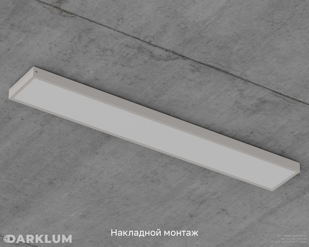 Светодиодный светильник 2х36 52Вт с БАП 2 часа 4000К опал IP40 фото 6