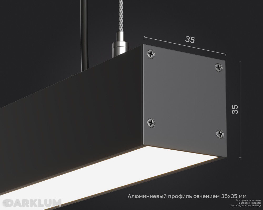 Подвесной линейный светодиодный светильник LP33-1800 49Вт 4000К IP20 черный фото 4