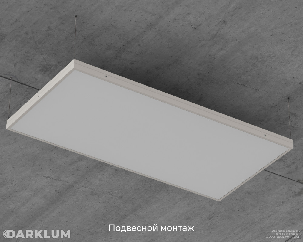 Светодиодный светильник 1200х600 70Вт 4000К опал IP54 фото 6