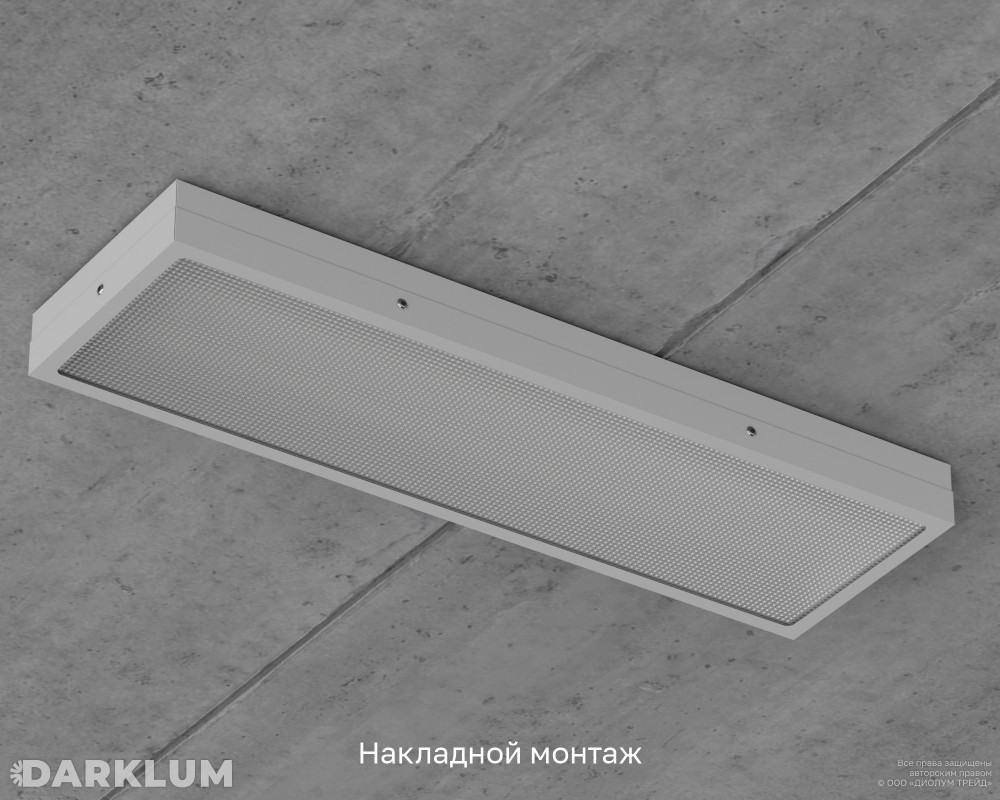 Светодиодный светильник 2х18 17Вт 4000К призма IP54 фото 6