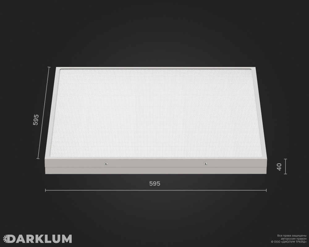 Светодиодный светильник Армстронг 600х600 35Вт с БАП 2 часа 4000К призма IP65 фото 4