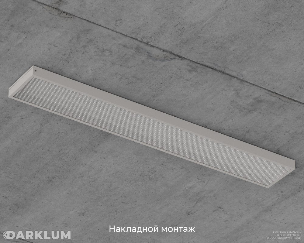 Светодиодный светильник 2х36 52Вт 4000К призма IP40 фото 6