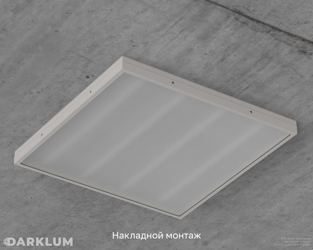 Светодиодный светильник Армстронг 600х600 35Вт 4000К призма IP54 фото 6