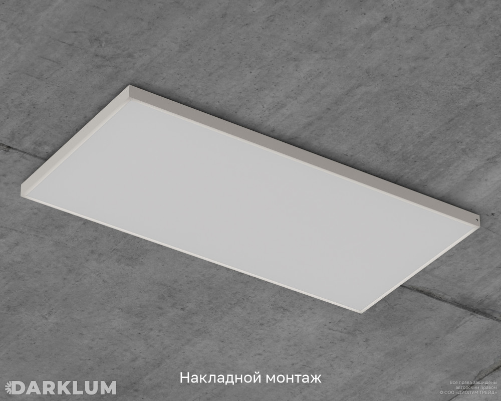 Светодиодный светильник 1200х600 70Вт 4000К опал IP40 фото 6